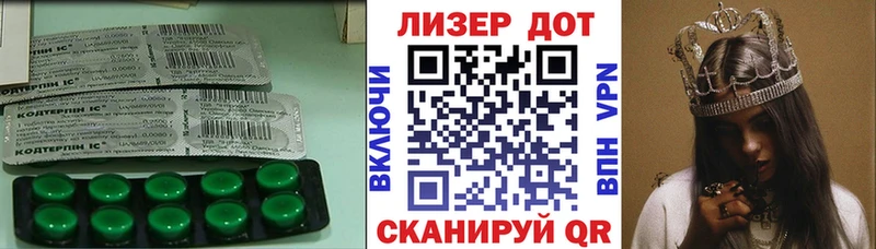 наркошоп  Кириши  Лсд 25 экстази ecstasy 