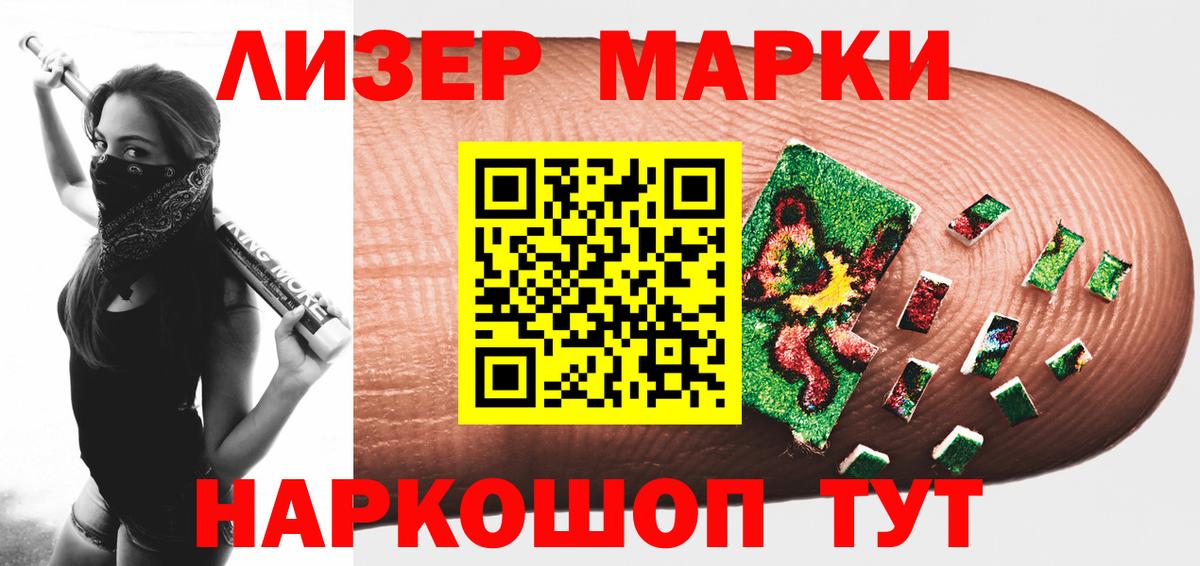 Лсд 25 экстази ecstasy  LSD-25 экстази кислота  LSD-25 экстази  Вход с VPN  Кириши 