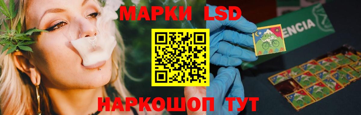 Лсд 25 экстази ecstasy Кириши