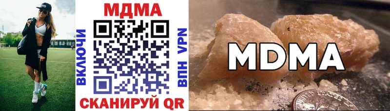 МДМА crystal  Кириши 