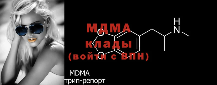 даркнет сайт  Кириши  МДМА crystal 