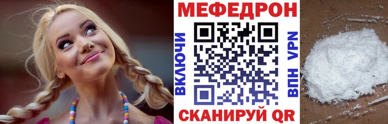 Меф VHQ  Кириши 