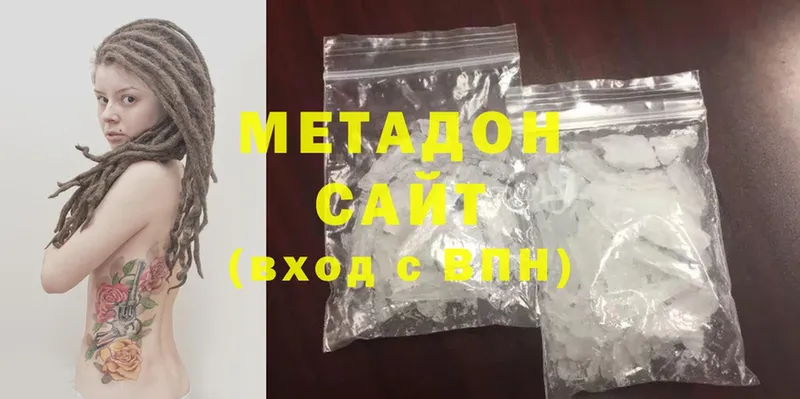 МЕТАДОН methadone  магазин  наркотиков  Кириши 