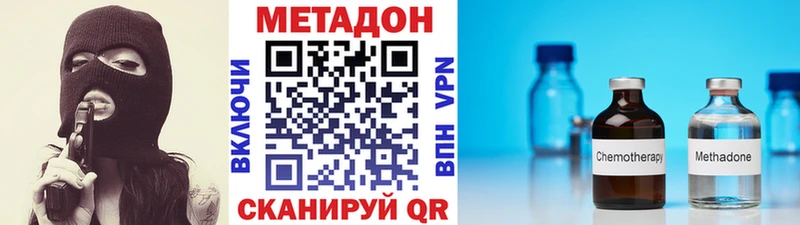 закладки  Кириши  даркнет Telegram  Метадон VHQ 