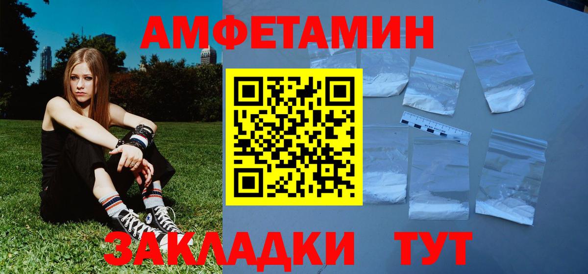 Кириши  Первитин витя  Вход с VPN  Первитин витя 
