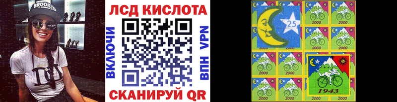 Наркотические марки 1500мкг  Кириши 