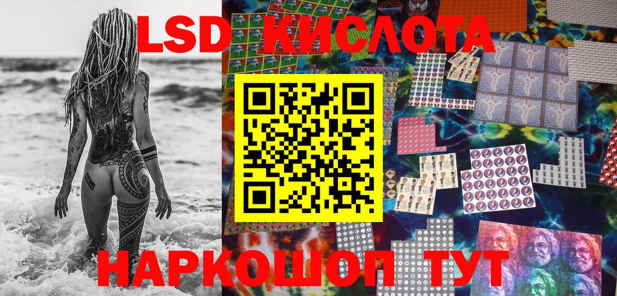 Марки N-bome  Вход с VPN  Кириши  Марки 25I-NBOMe 1,5мг 