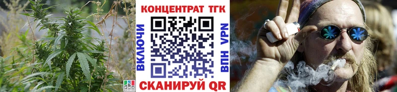 ТГК Wax  Кириши 