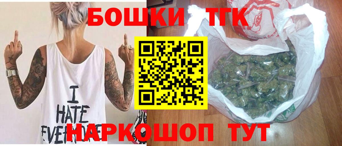 Шишки марихуана семена Кириши