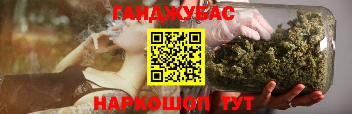 Бошки Шишки OG Kush  Бошки Шишки планчик  Шишки марихуана планчик  Кириши  Канабис тримм 