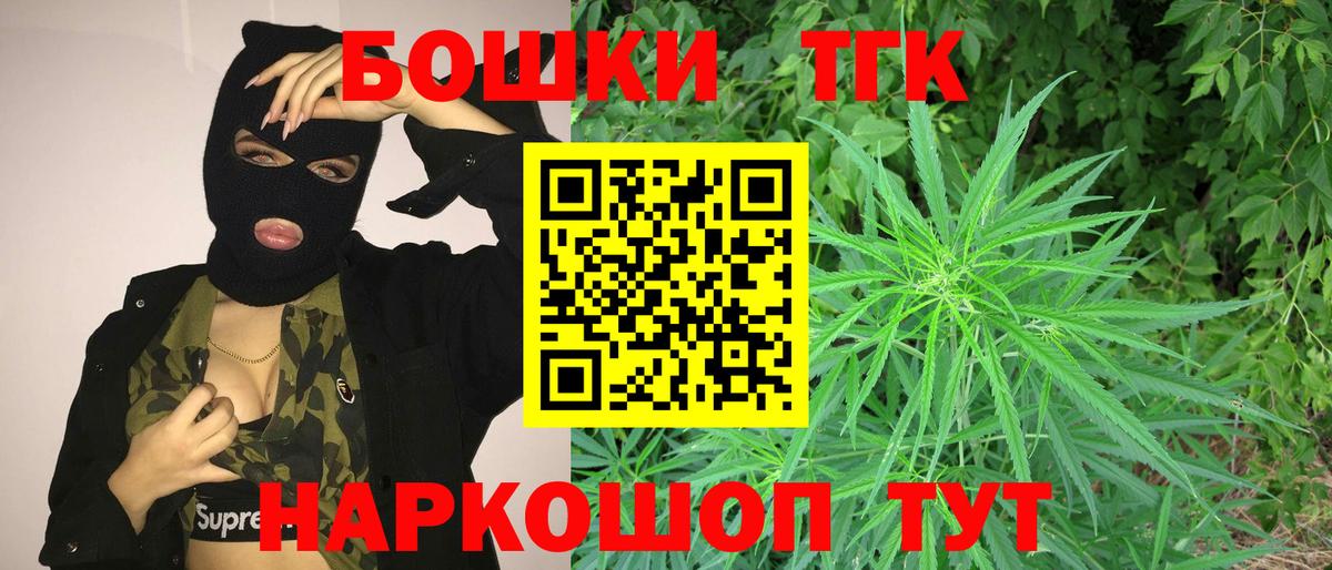 МАРИХУАНА Ganja  Каннабис Ganja  Вход с VPN  Кириши  Конопля Bruce Banner 